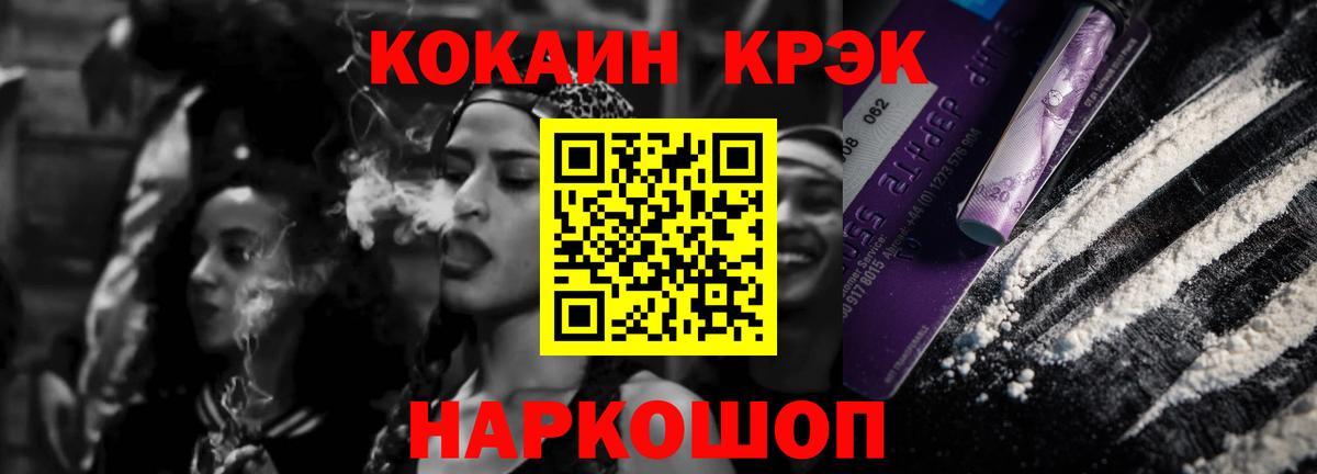 Кокаин 99% Чебоксары
