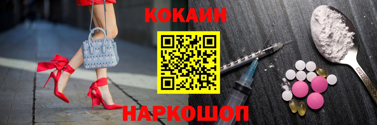 КОКАИН VHQ  как найти закладки  Чебоксары  Вход с VPN 