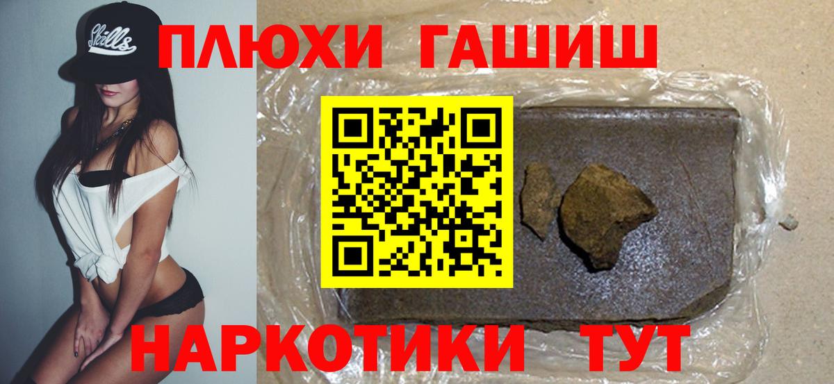ГАШ 40% ТГК Чебоксары
