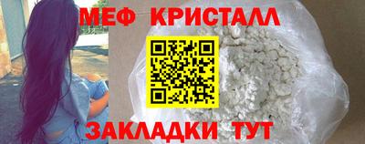 бутик Кандалакша
