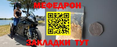 бутик Кандалакша