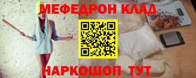 бутик Кандалакша