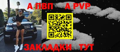 герыч Канаш