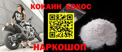 бутик Кандалакша