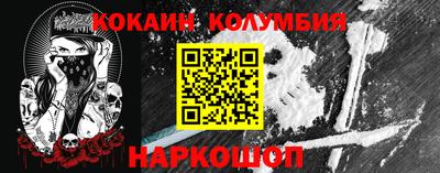 бутик Кандалакша