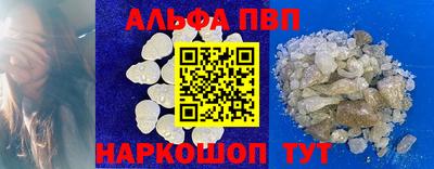 бутик Кандалакша