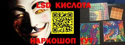 бутик Кандалакша