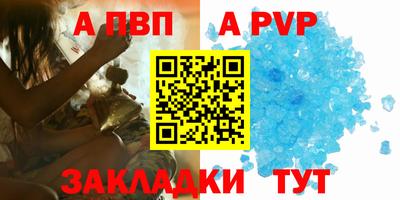 бутик Кандалакша