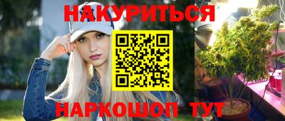 бутик Кандалакша