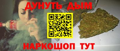 бутик Кандалакша