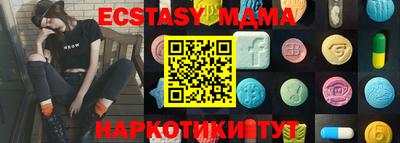 бутик Кандалакша