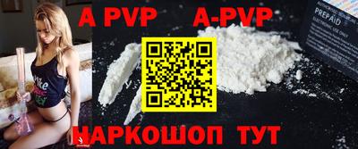 бутик Кандалакша