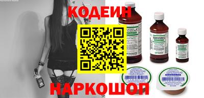 бутик Кандалакша