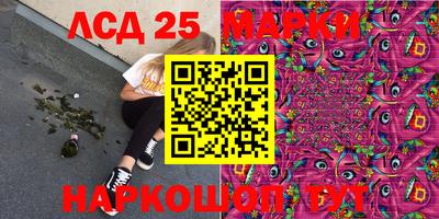 бутик Кандалакша