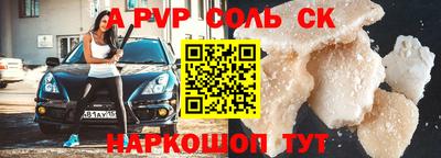 герыч Канаш