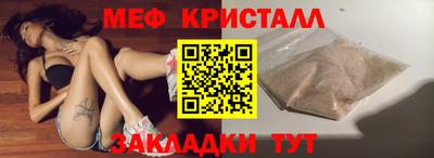 бутик Кандалакша