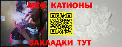 бутик Кандалакша