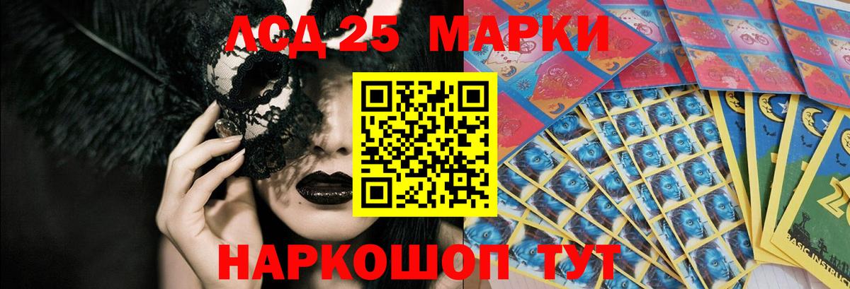 Чебоксары  LSD-25 экстази ecstasy  ЛСД экстази кислота  Вход с VPN 