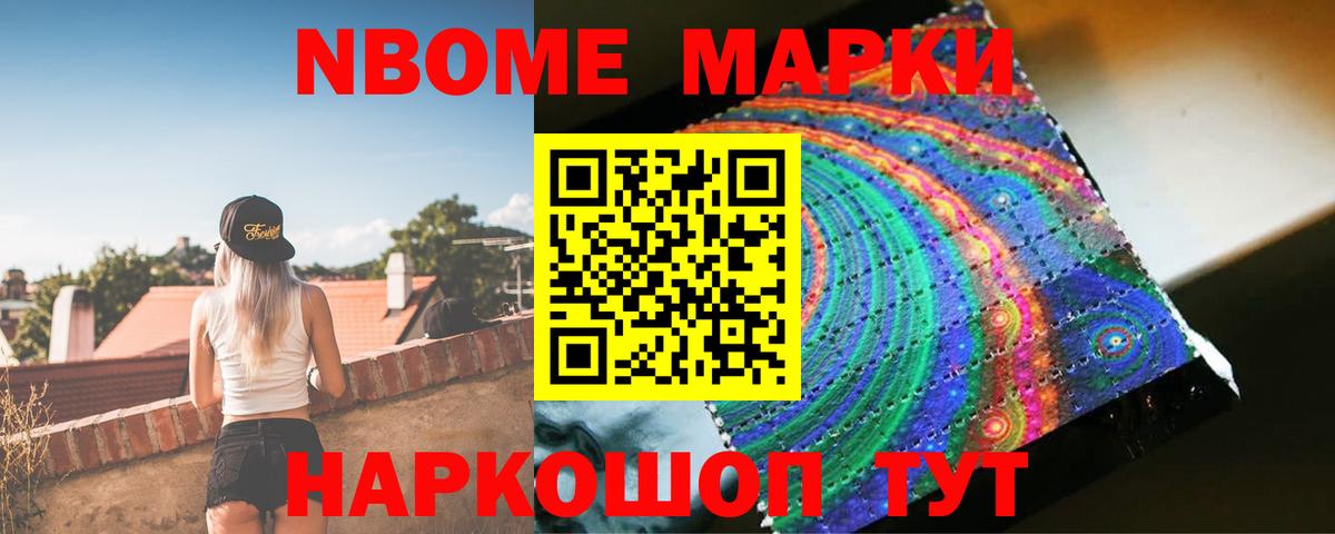 Лсд 25 экстази кислота Чебоксары
