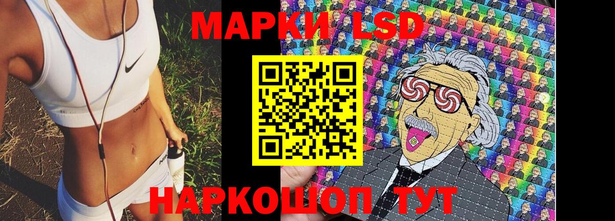 Марки N-bome 1,8мг Чебоксары