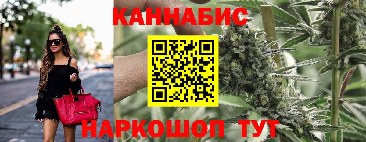 Бошки марихуана Amnesia Чебоксары