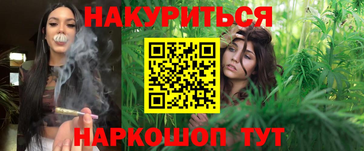 Конопля THC 21%  Канабис конопля  Чебоксары  Канабис марихуана  Вход с VPN  Бошки марихуана OG Kush 